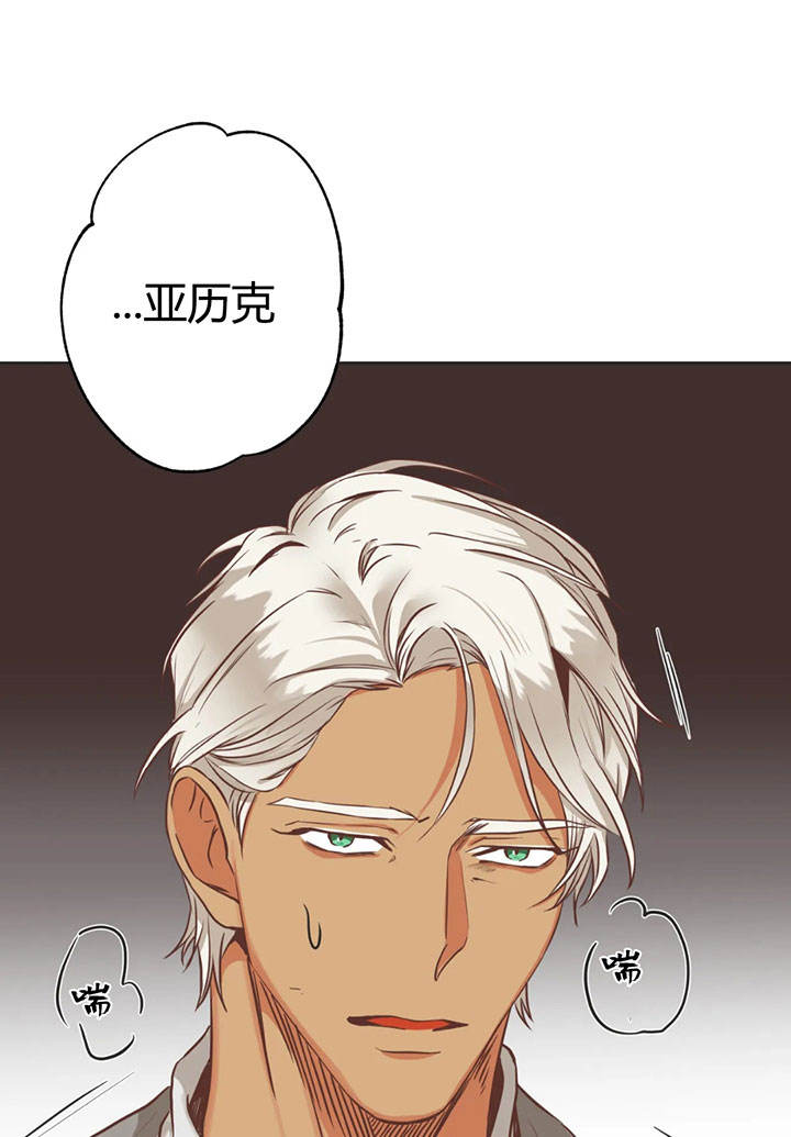 第149话 第149话 第 9 页