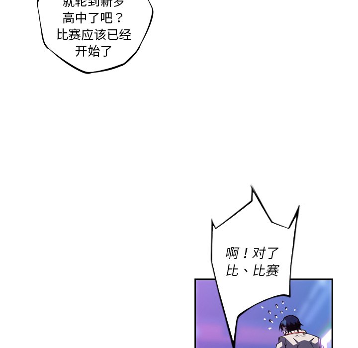 第136话 第 66 页