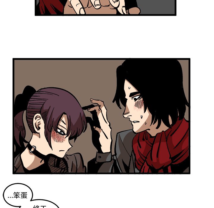 第37话 第 85 页