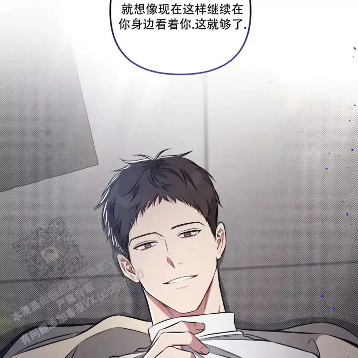第15话 回避 第 23 页