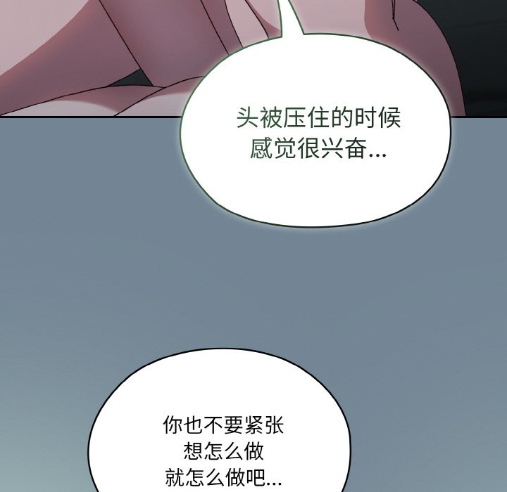 第27话 第 28 页