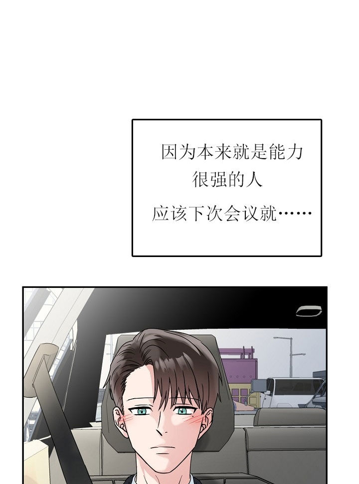 31话 第 17 页