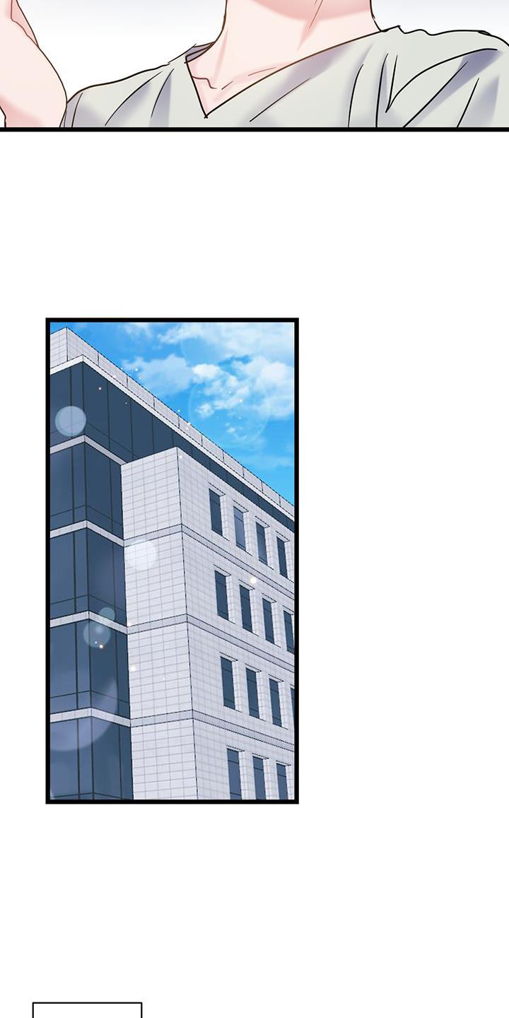 第94话 ：【第二季】调走 第 9 页