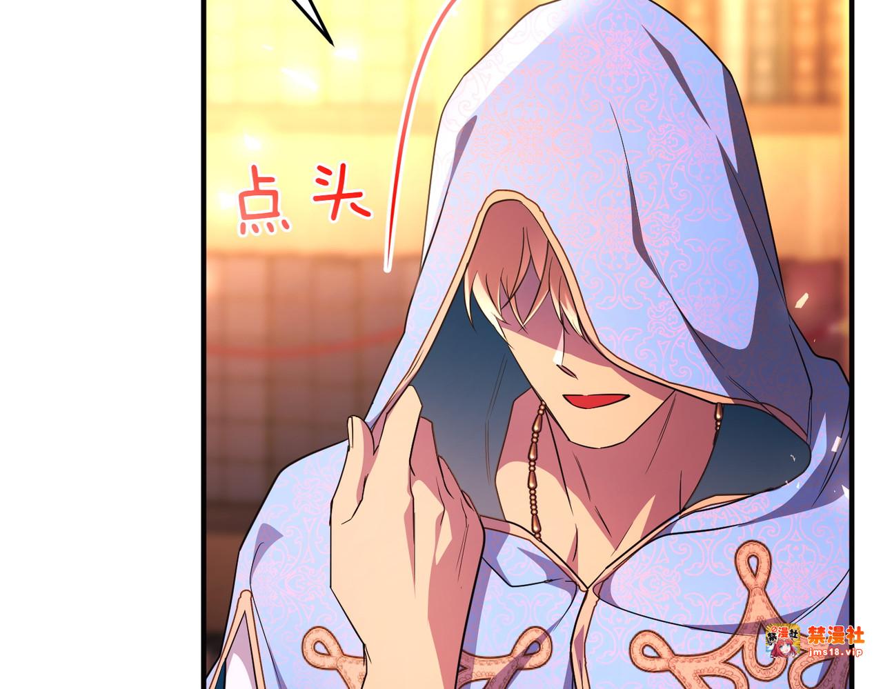 第49话 练习舞蹈 第 145 页