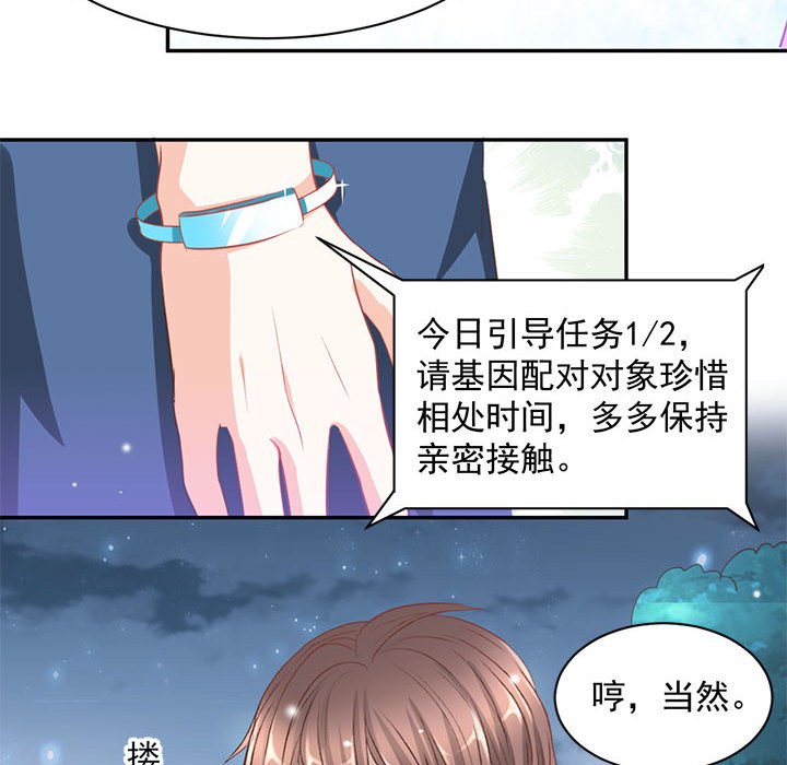 第8话 第 56 页