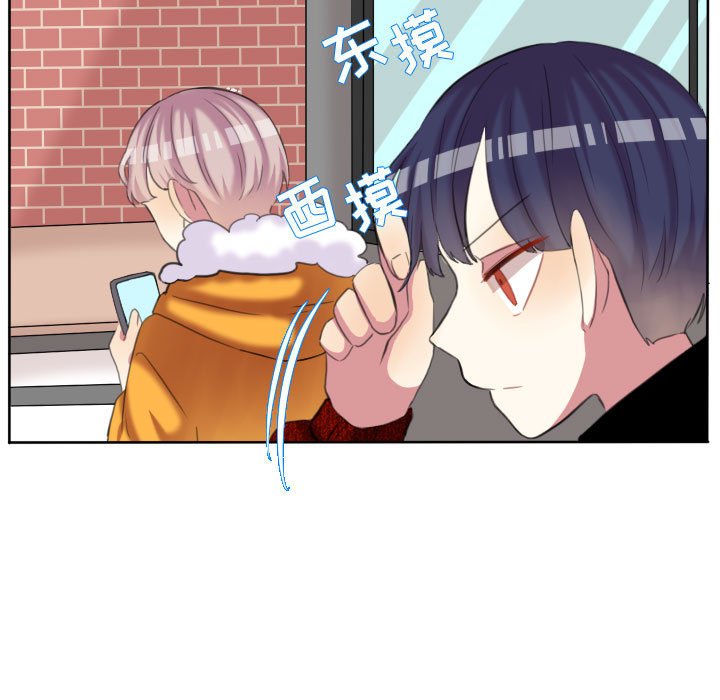 第86话 第 37 页