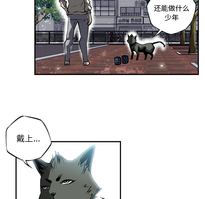 第11话 第 15 页