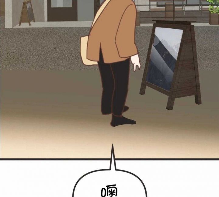 第211话 第211话 第 30 页