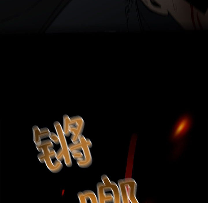 第139话 第 121 页