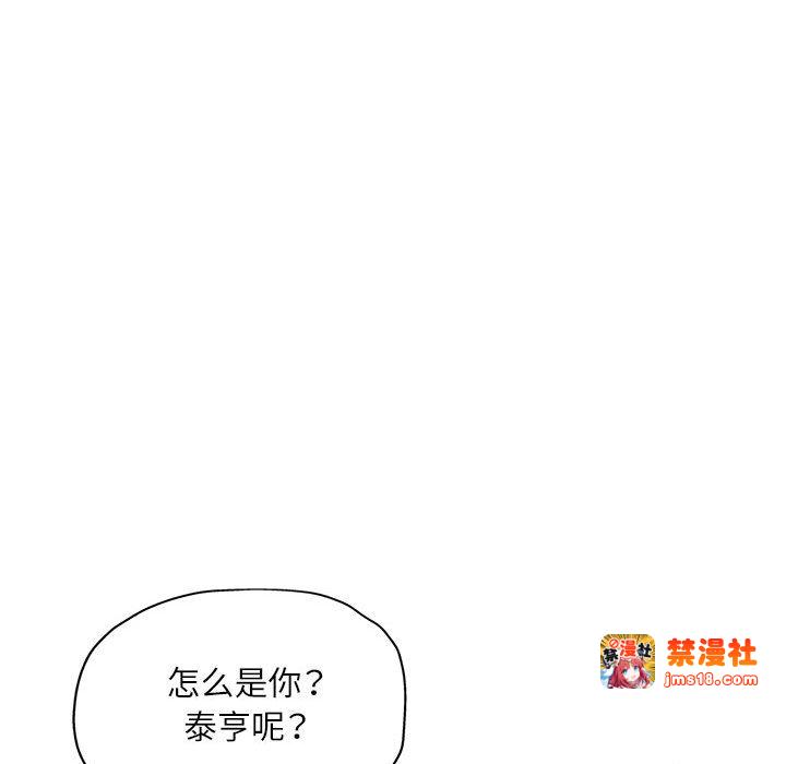 第13话 第 93 页