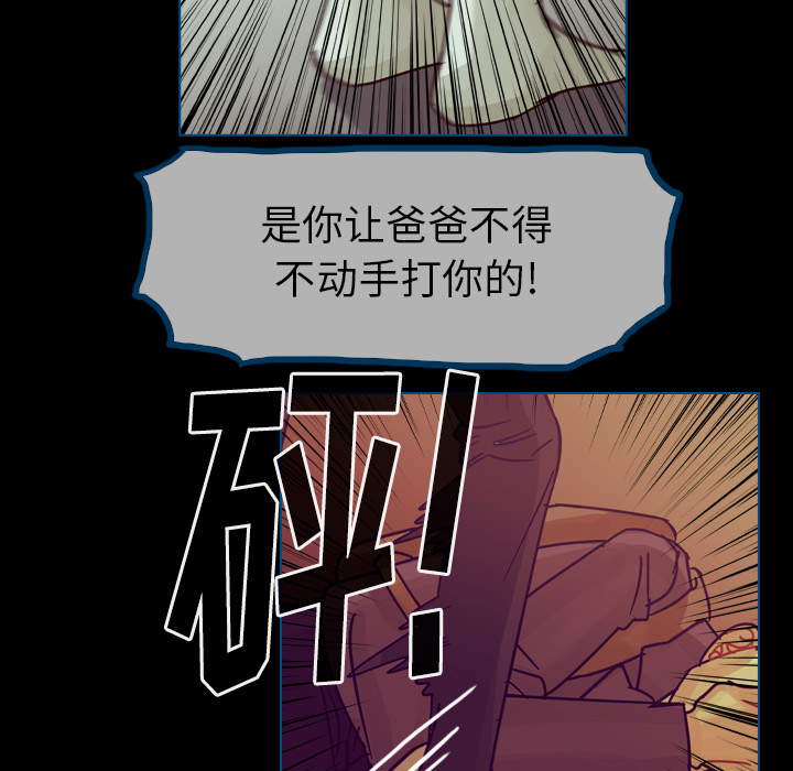 第61话 第 35 页