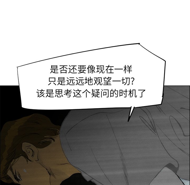 第48话 第 68 页
