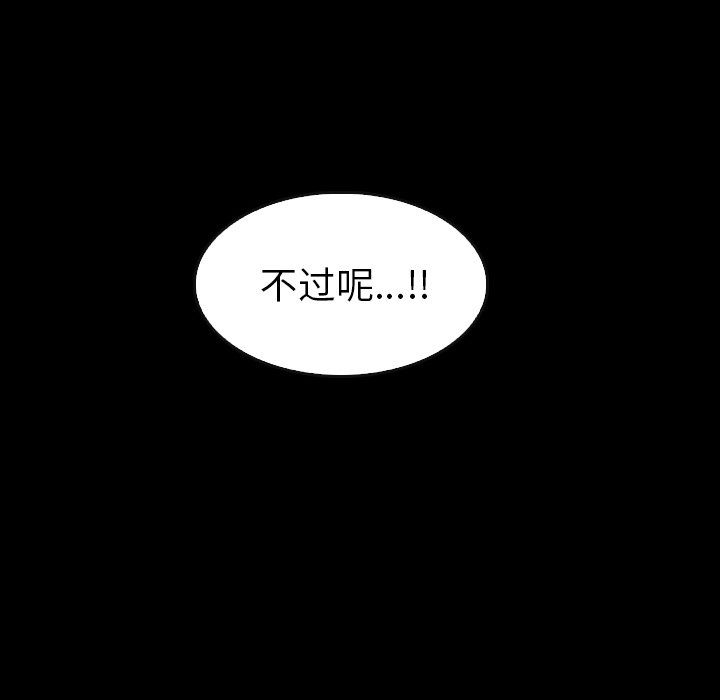 第 35 话 第 62 页