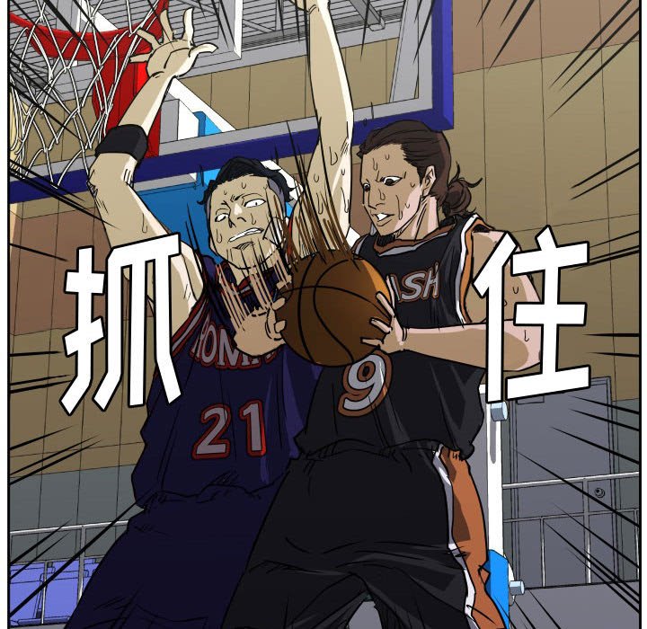 第63话 第 89 页