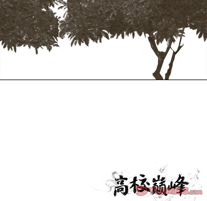 第213话 第 120 页
