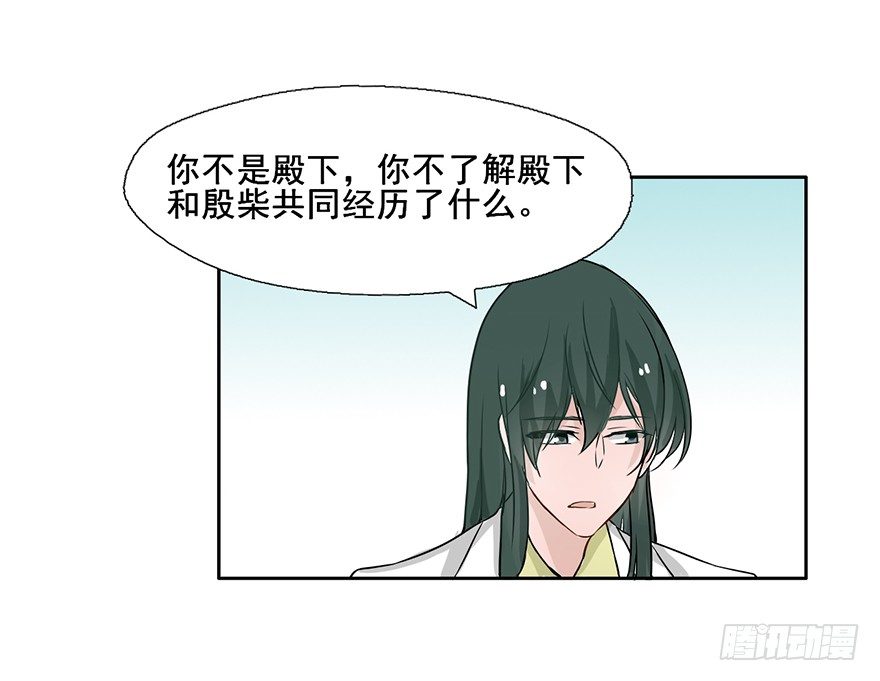 94 男人都是大猪蹄子 第 28 页