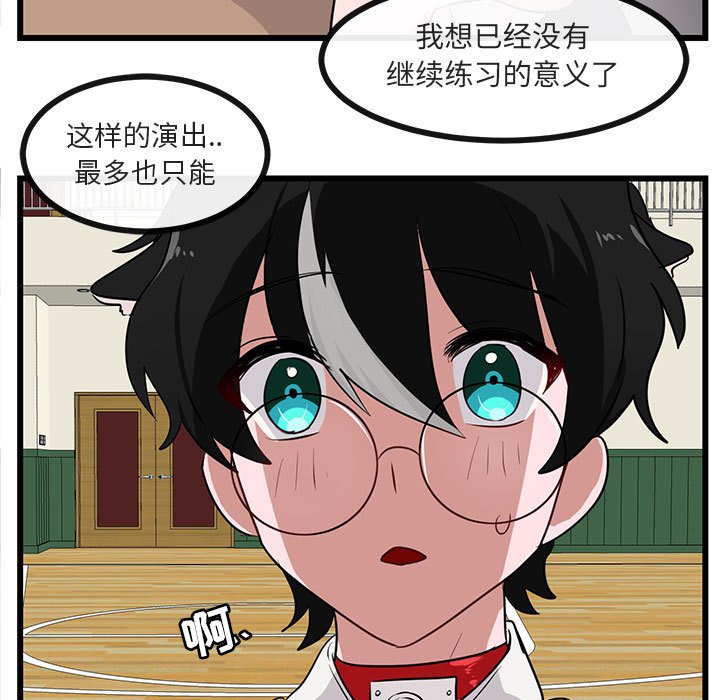 第32话 第 29 页