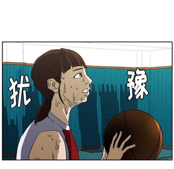 第51话 第 35 页