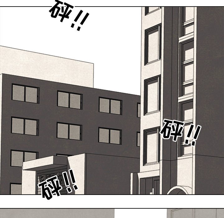 第129话 第 104 页