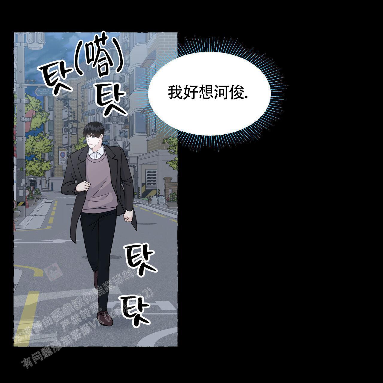 第122话 不需要 第 53 页