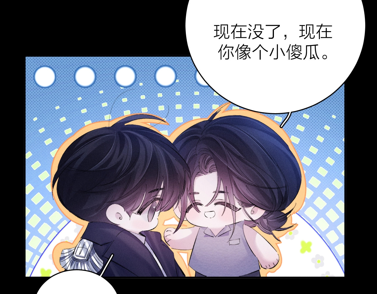 第37话 我等他 第 6 页