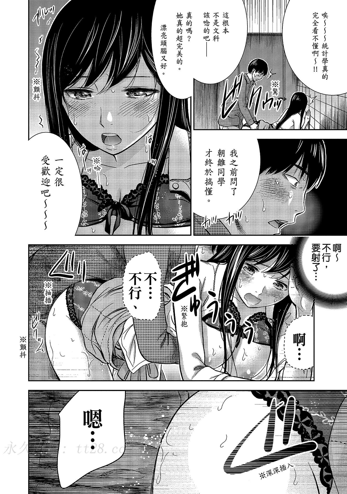 第6章 第 15 页