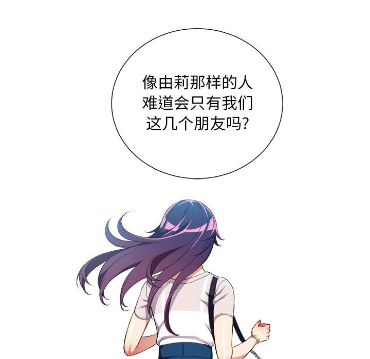 第28话 第 41 页