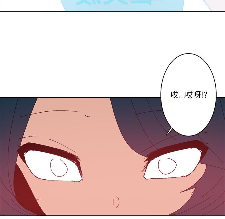 第30话 第 44 页