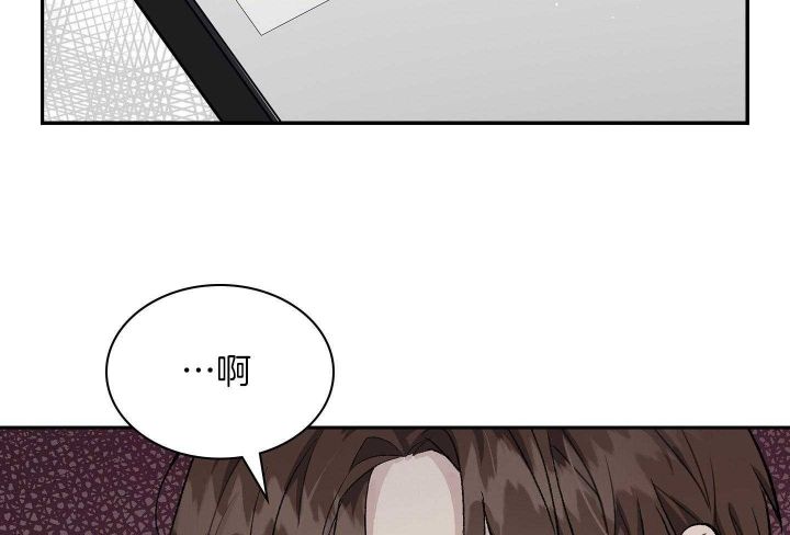 第133话 第133话 第 44 页