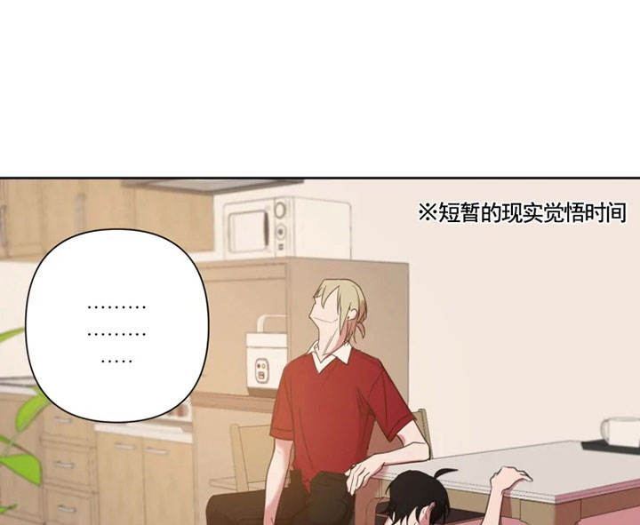 第82话 第82话 第 25 页