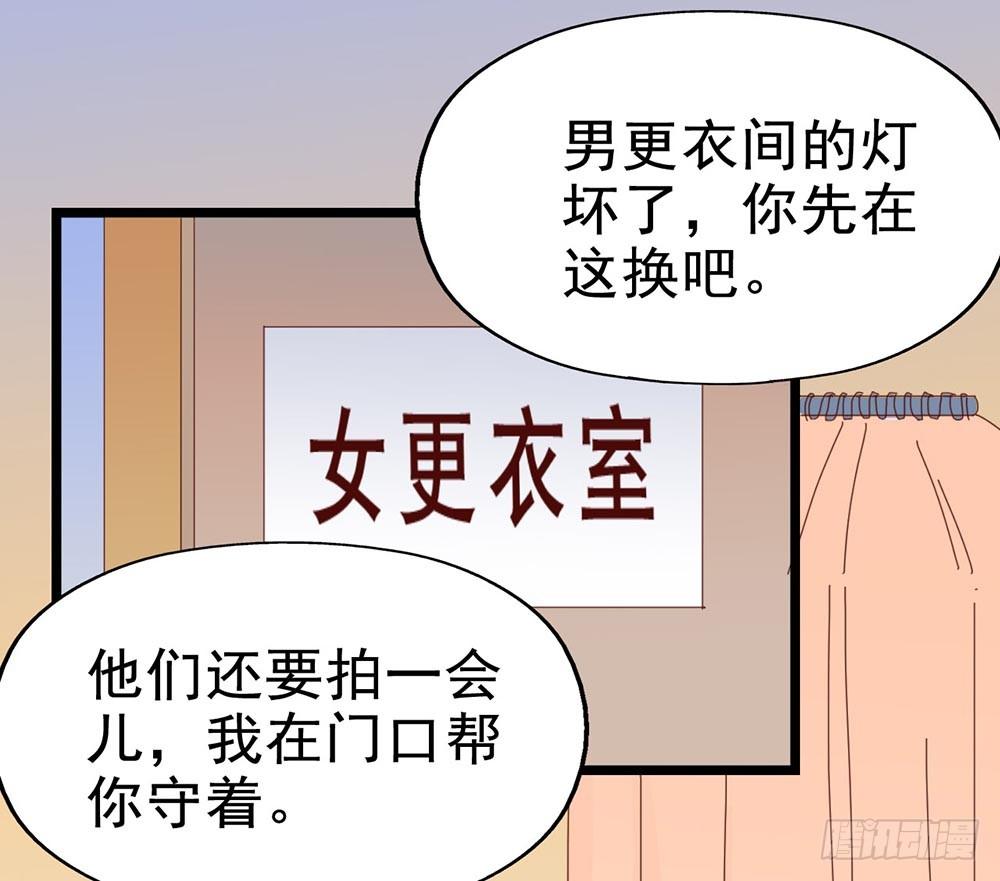 第四十八话·双龙戏凤 第 17 页