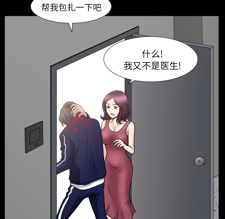 第42话 第 125 页