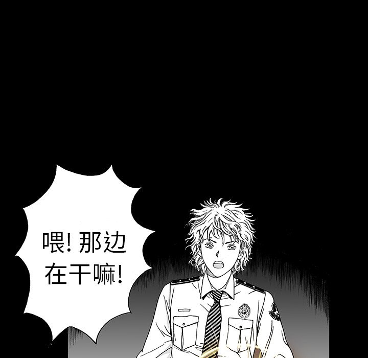 第11话 第 29 页