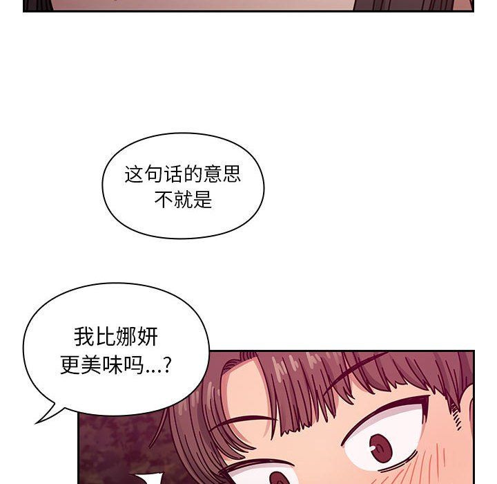 第21话 第 34 页