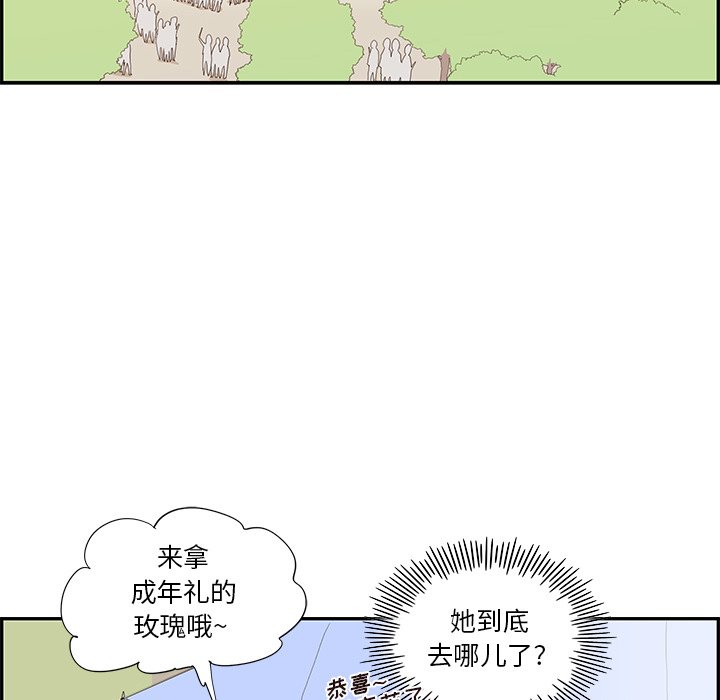 第130话 第 63 页
