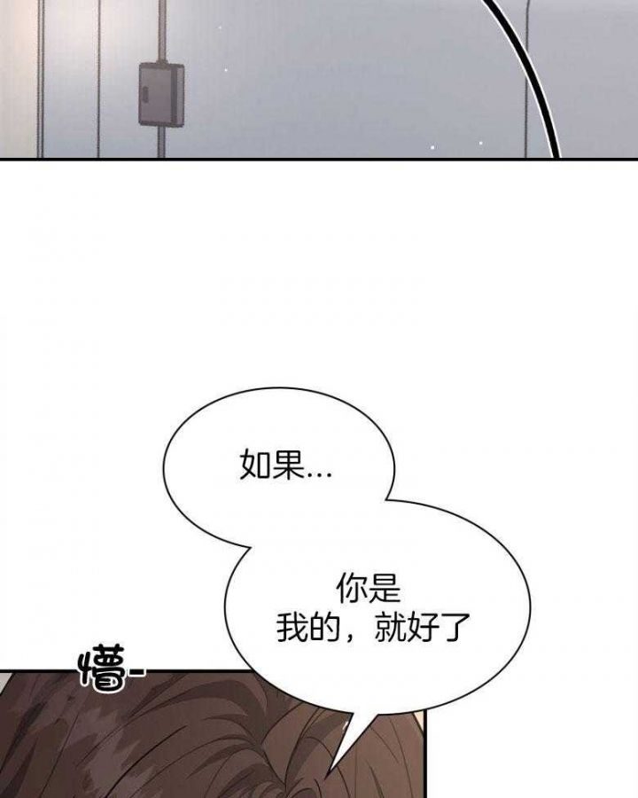 第129话 第129话 第 39 页