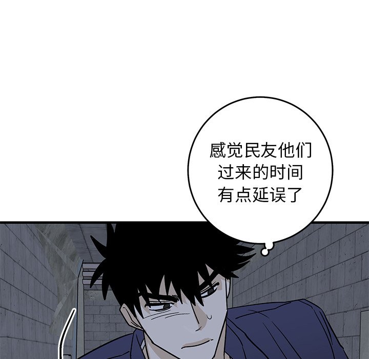 第41话 第 67 页