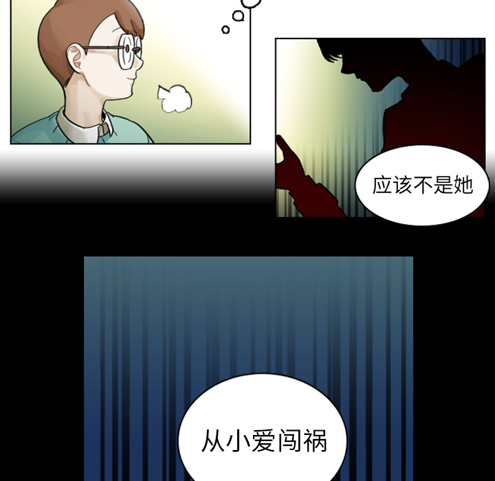 第1话 第 34 页