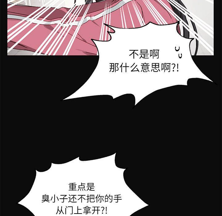 第16话 第 10 页