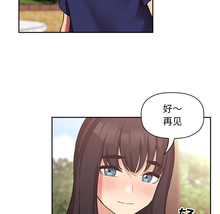 第43话 第 132 页