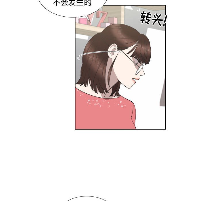 第19话 第 24 页