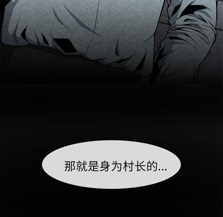 第8话 第 26 页