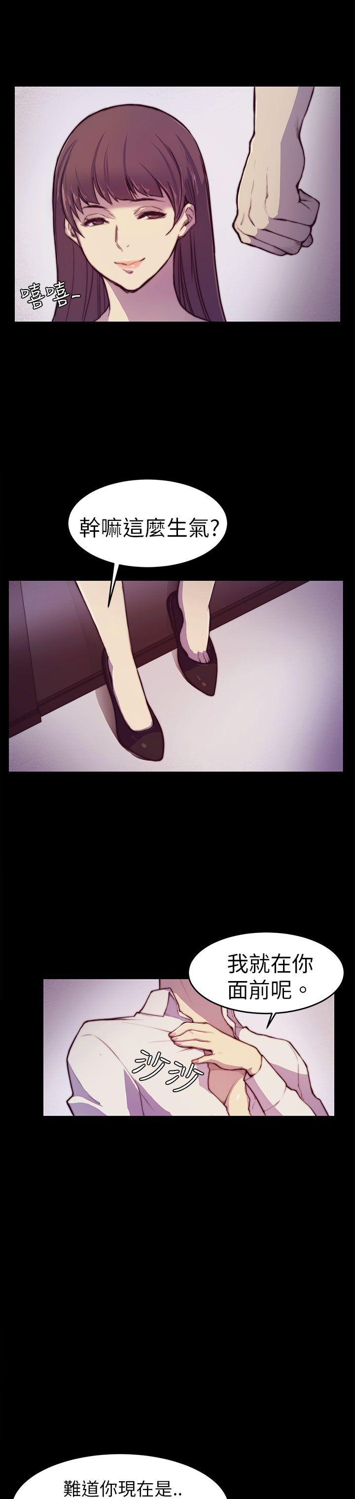 第2话 第 14 页