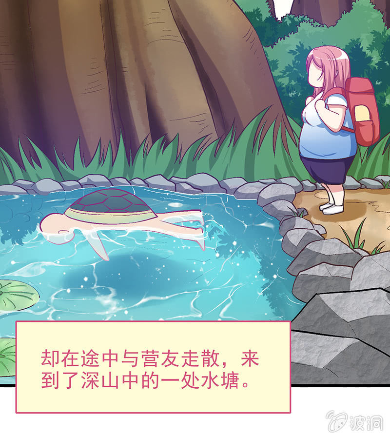 第十七回 第 19 页