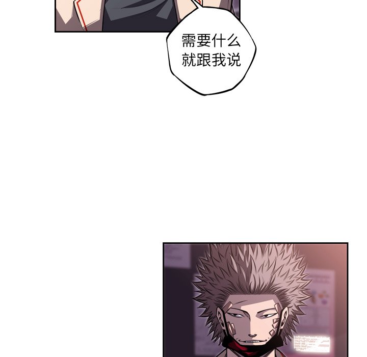 第100话 第 51 页