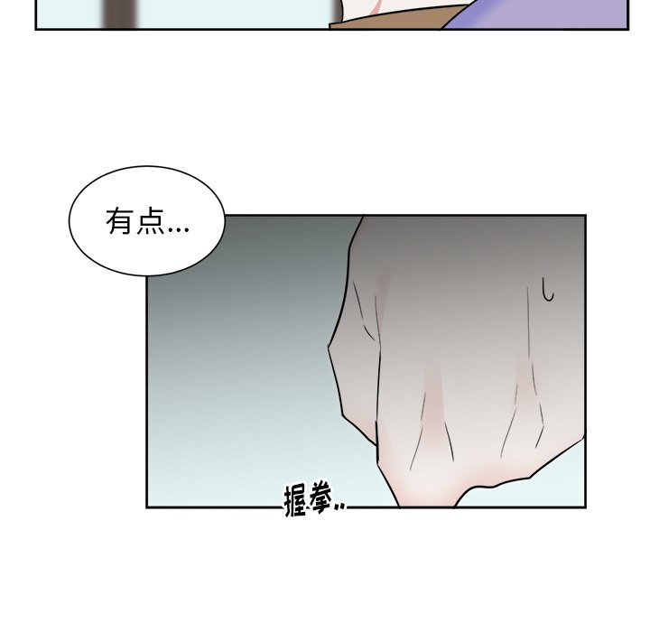 第31话 第 39 页