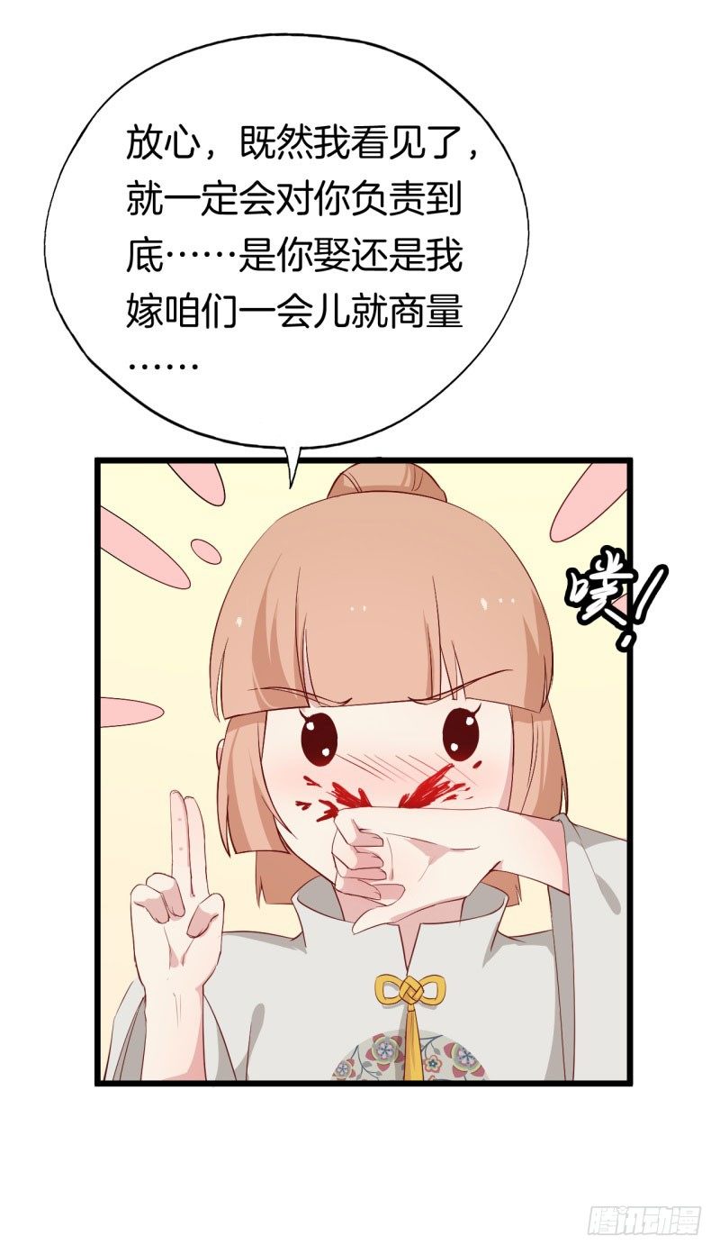 023梦 第 5 页