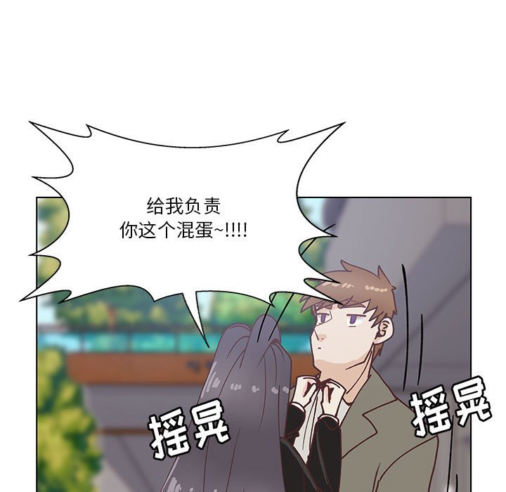 第99话 第 11 页