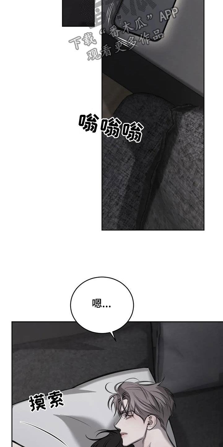 第93话 病危 第 10 页