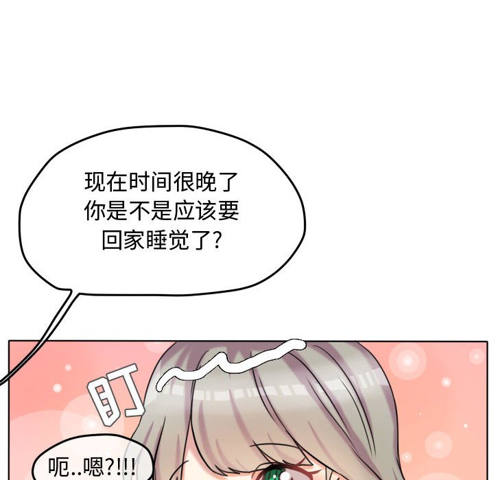 第41话 第 68 页